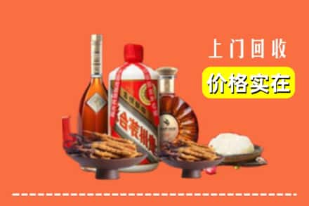 陆良县名酒回收