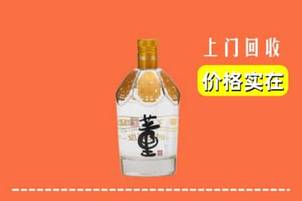 陆良县回收董酒