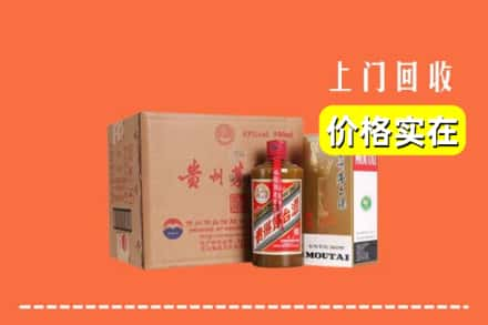 陆良县回收精品茅台酒