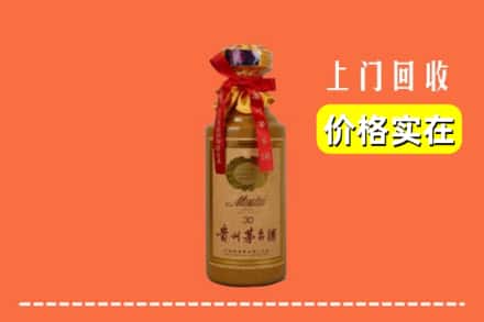 陆良县回收30年茅台酒